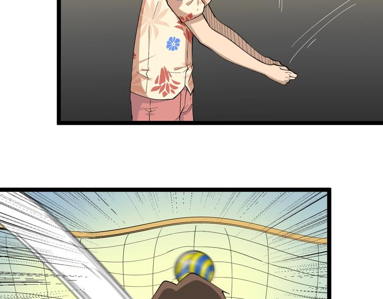 番外：那年夏天宁静的海49