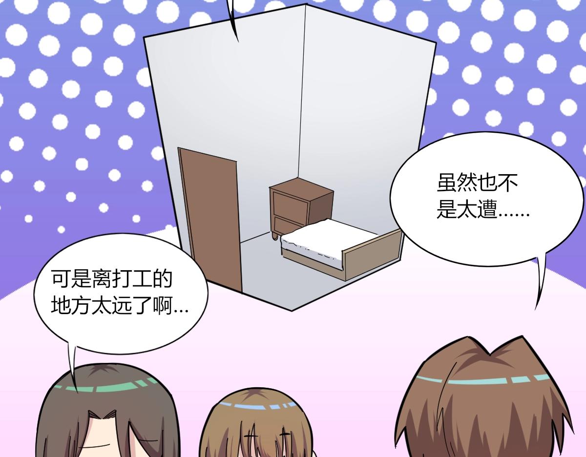第272话 我们的家102
