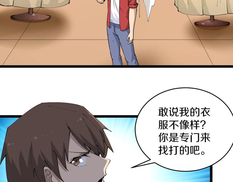 第74话 人生中的指路明灯51