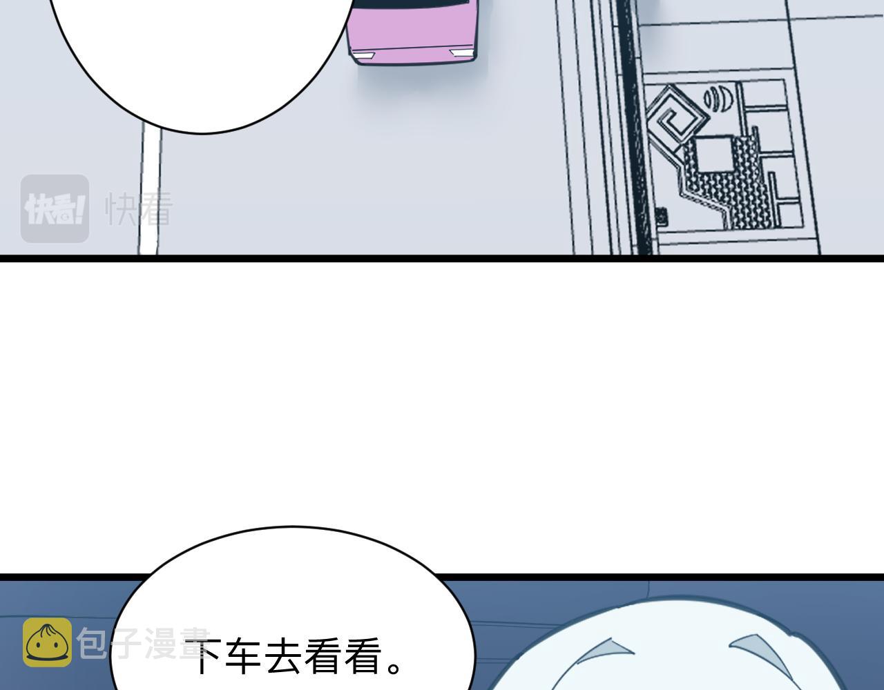 第327话 碰瓷13