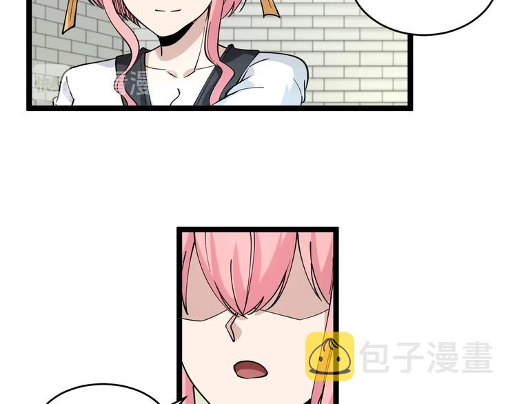第97话 振堂武馆44
