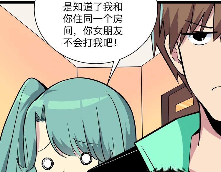 第217话 胜利归来43