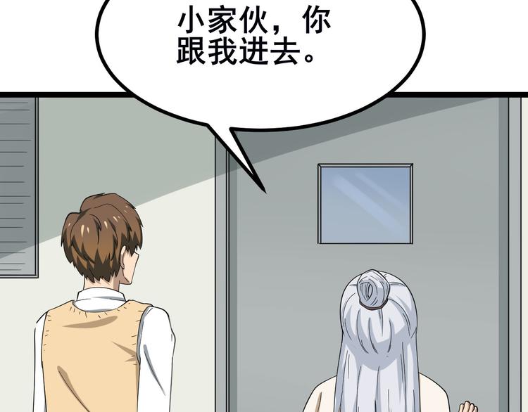 第4话 冰魄银针54