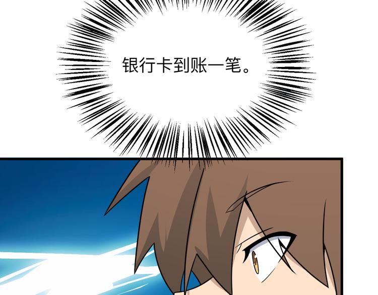 第193话 火凰功9