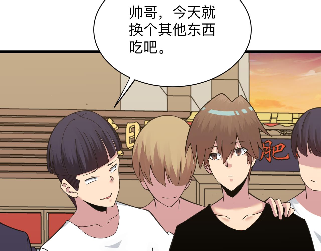 第317话 恩公15