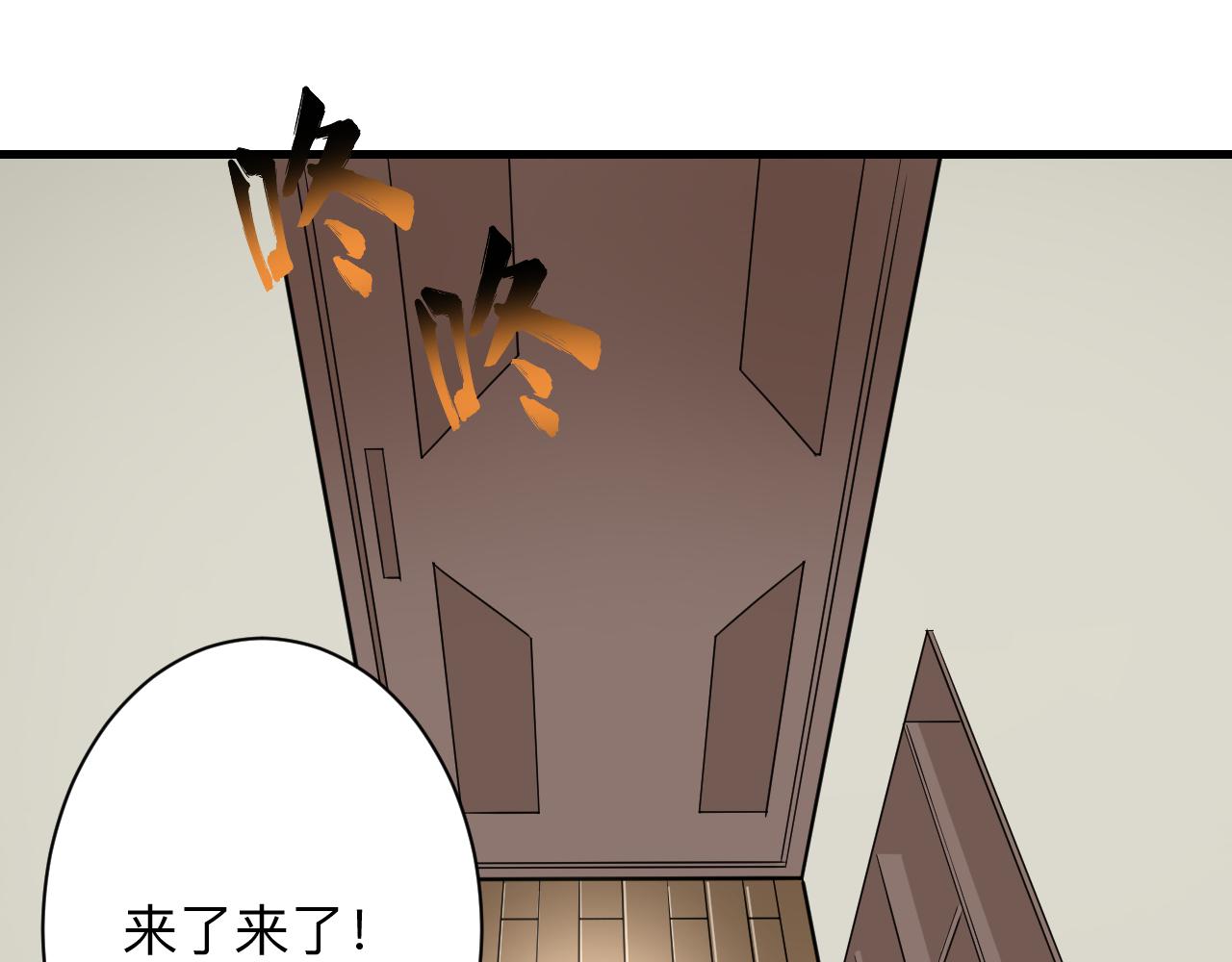 第240话 交易30