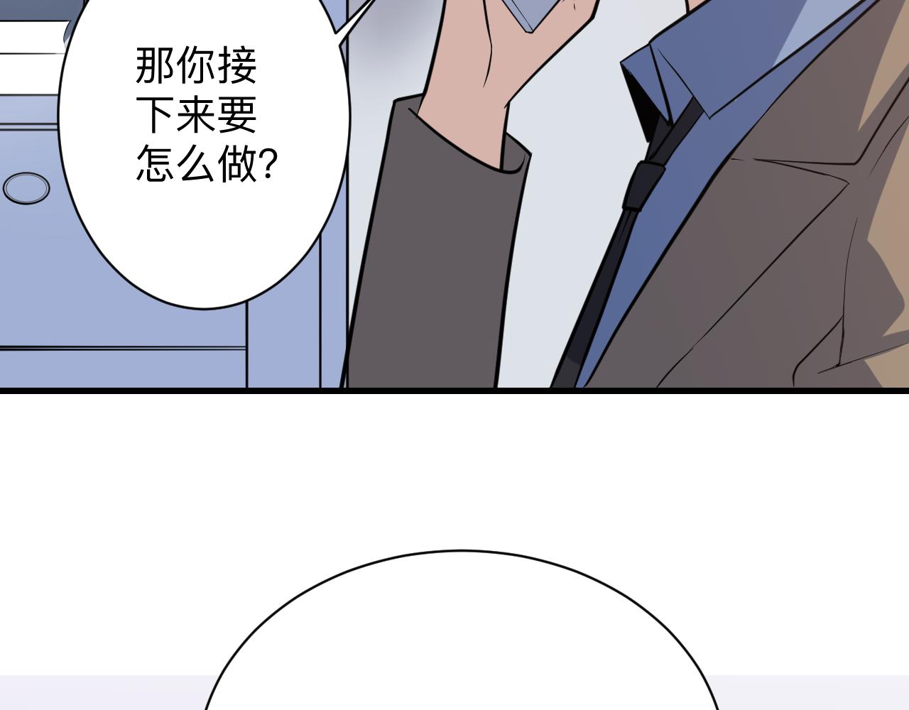 第243话 坏的很51