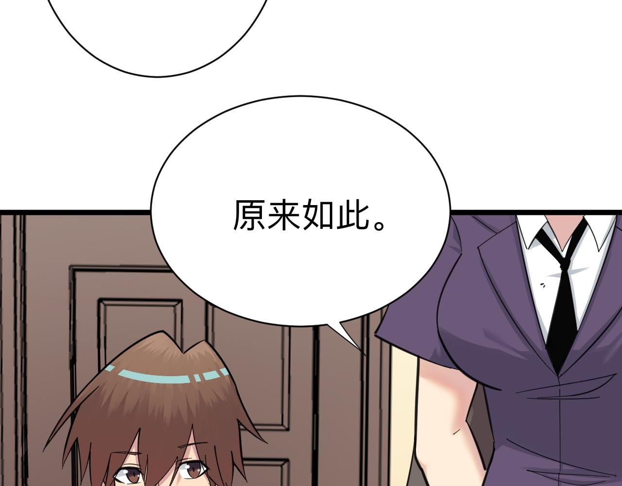 第312话 躁动的心113