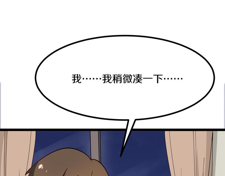第7话 无量业火174
