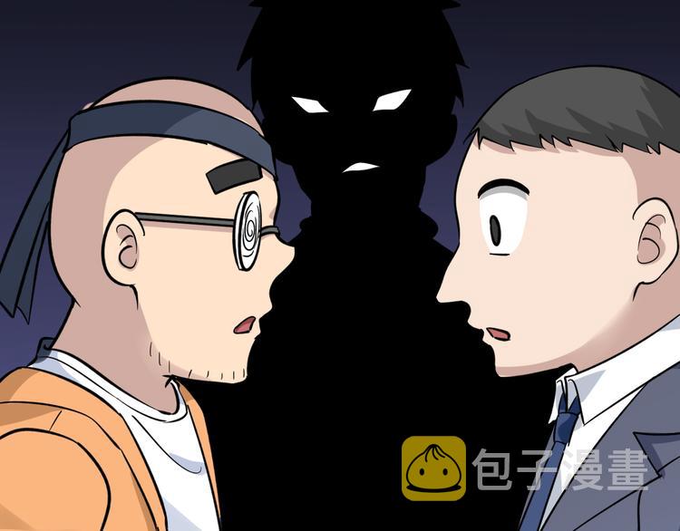 第153话 赘婿GIAO！55