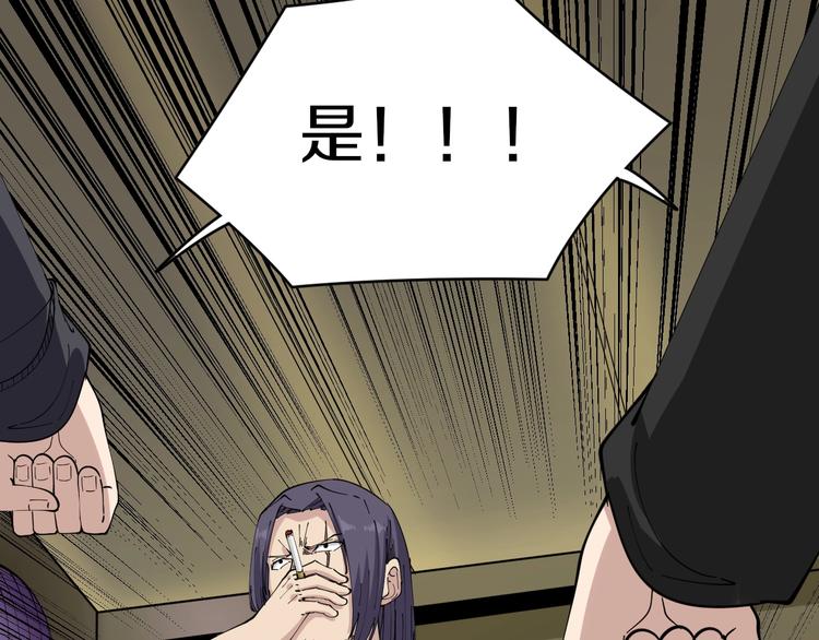第61话 无名小卒宁小凡！53