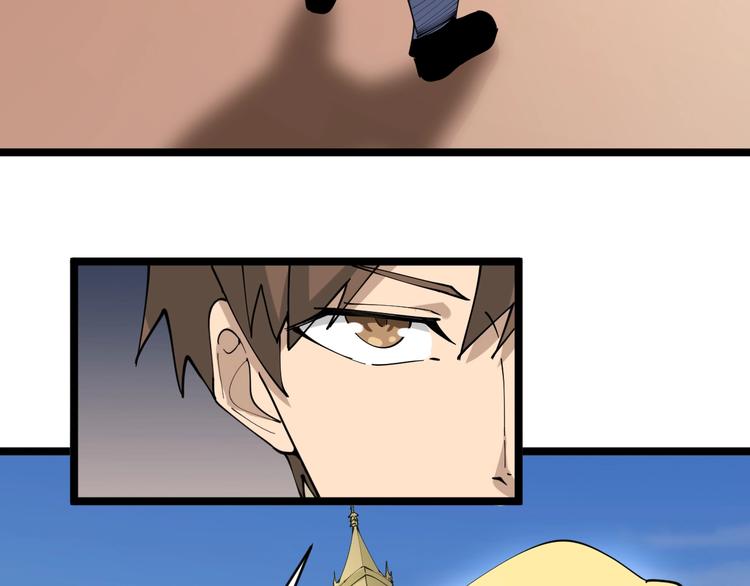第77话 爱治不治！85