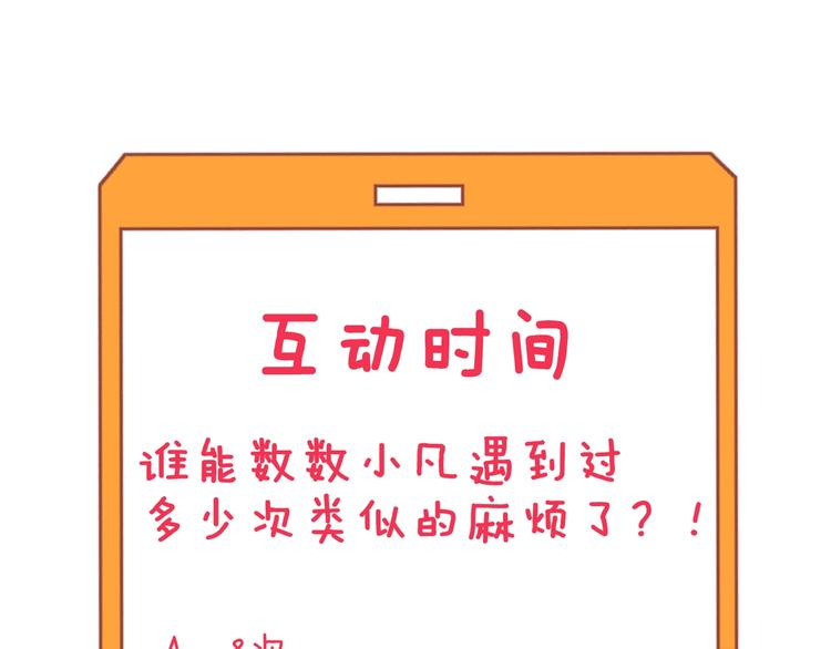 第179话 曼姐的气场139