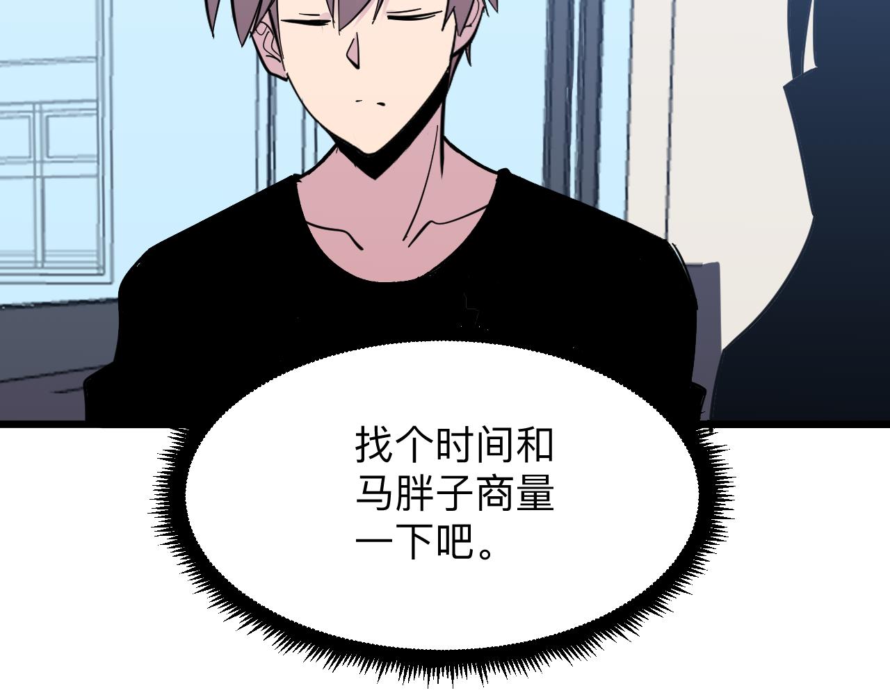 第279话 我的赌注108