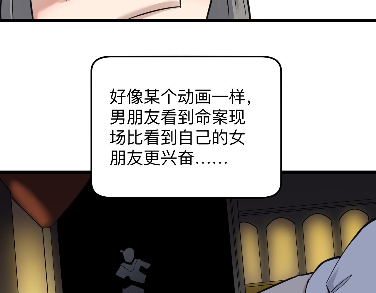 第299话 老师的医术92