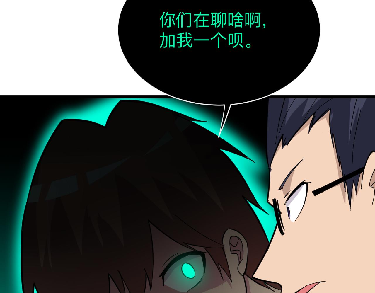 第265话 刺头68