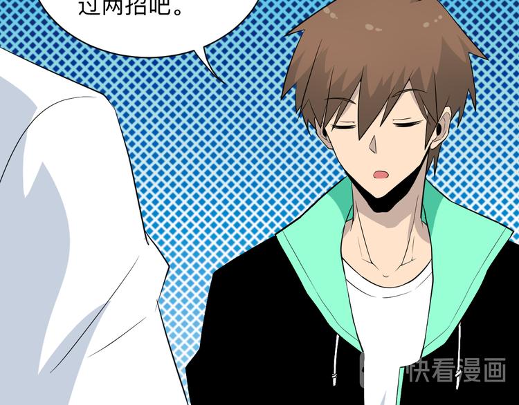 第203话 切磋58
