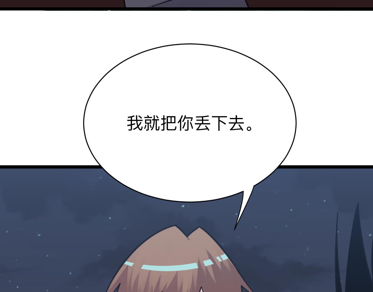 第306话 痴人说梦113