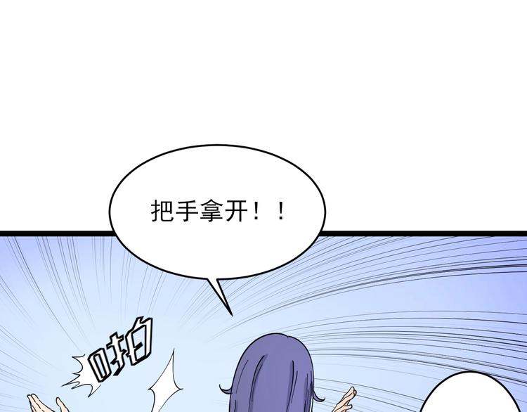 第103话 三界好声音！49