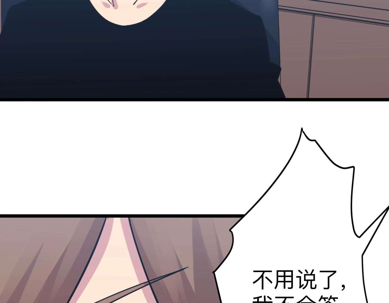 第281话 极限尖兵107