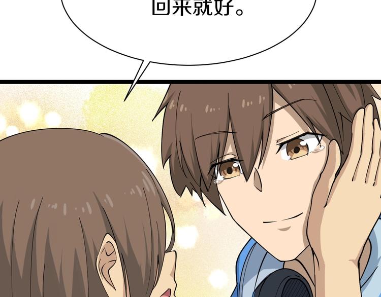 第25话 爸，我回来了！34