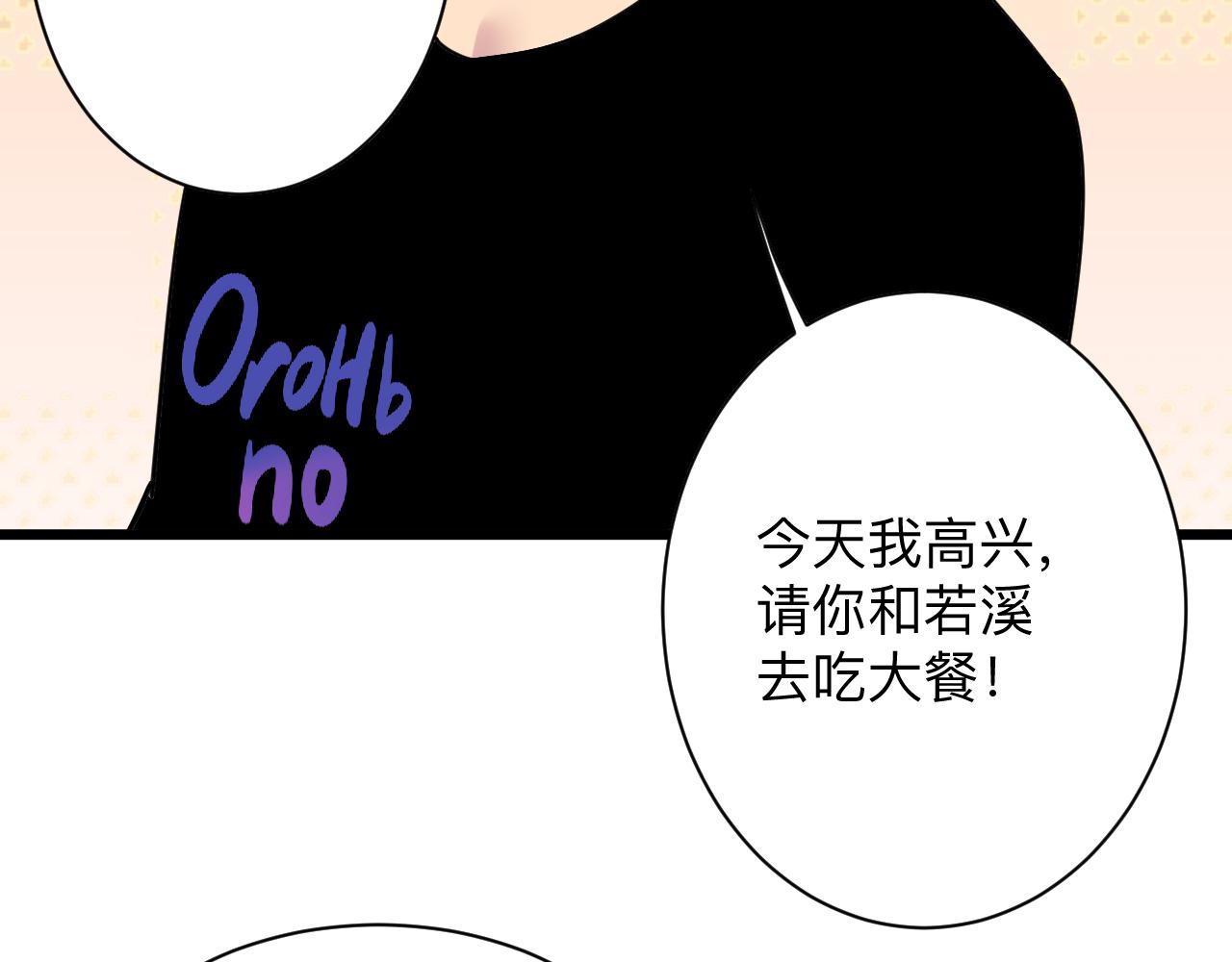 第283话 造化弄人15