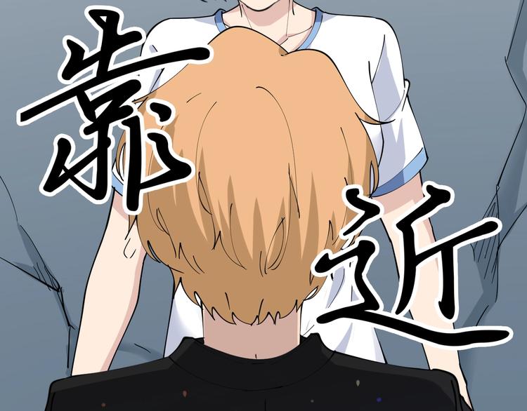 第81话 为所欲为？！76
