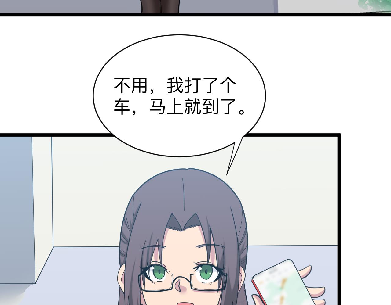 第331话 君子小凡62