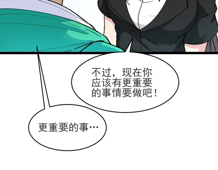 第102话 姐姐帮忙来了！86