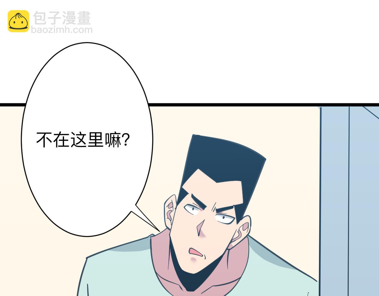 第329话 真爱无敌94