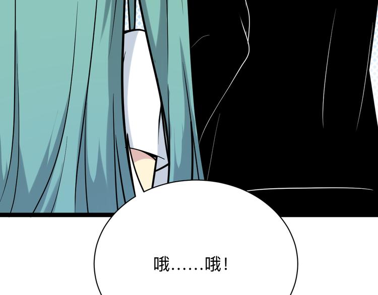第216话 正义感爆棚122