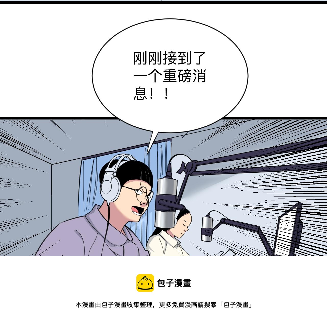 第315话 快男小凡12