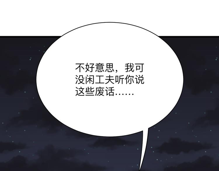 第235话 刚正不阿75