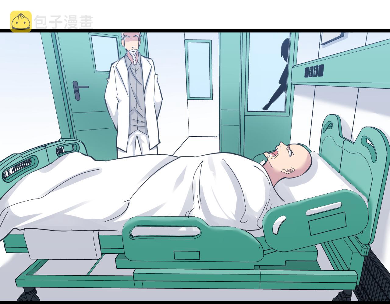 第300话 看我手段5