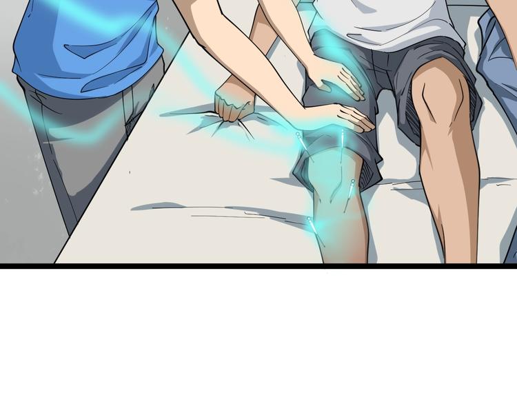 第25话 爸，我回来了！81