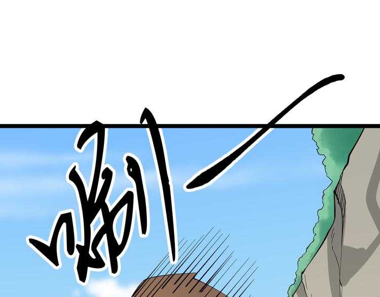 第132话 肤浅的小凡84