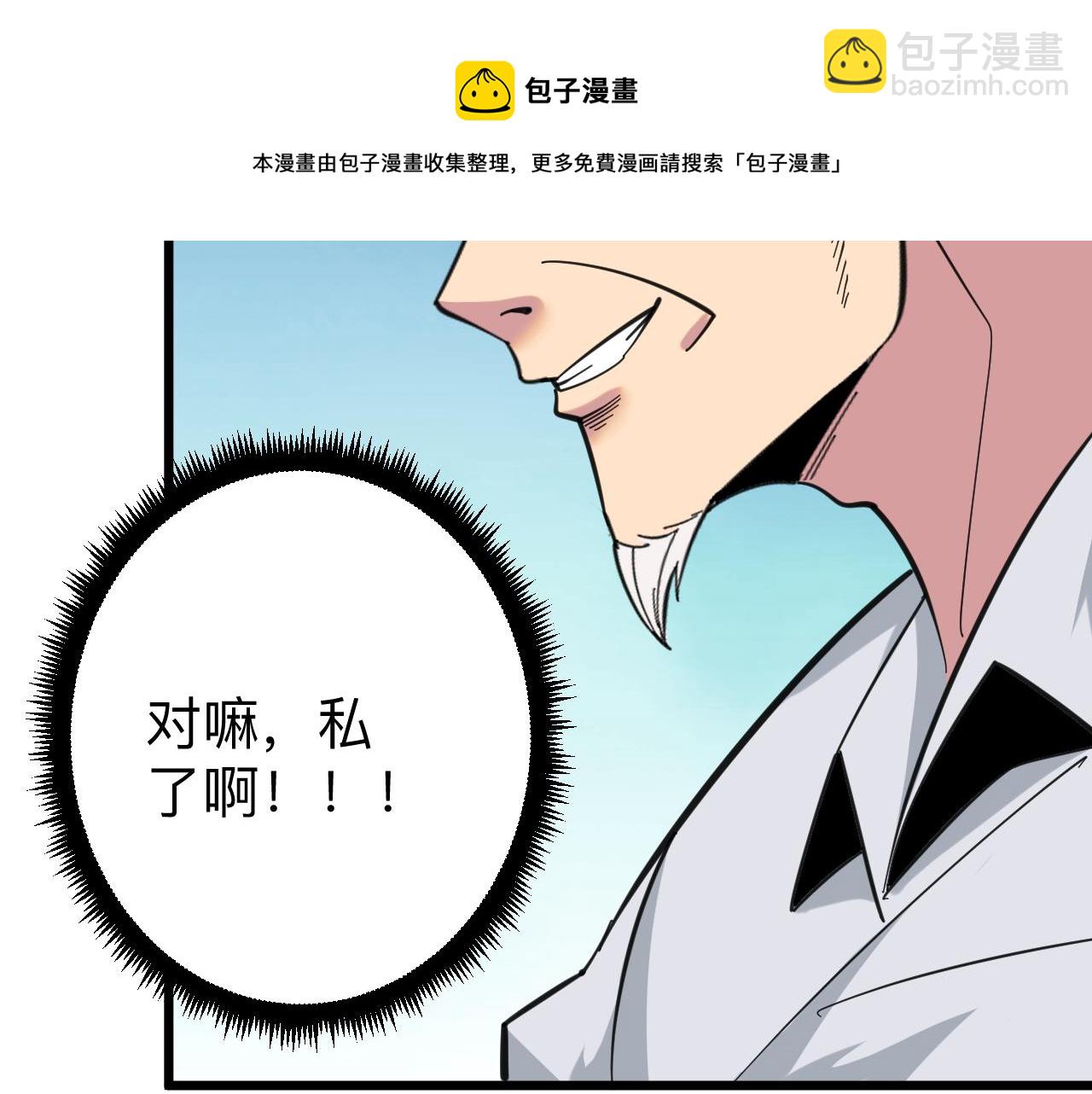 第327话 碰瓷70