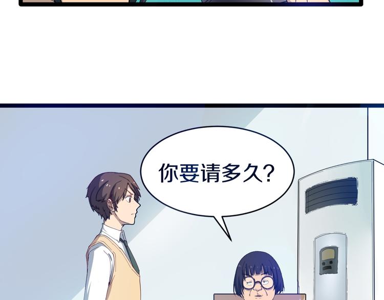 第9话 公车邂逅8
