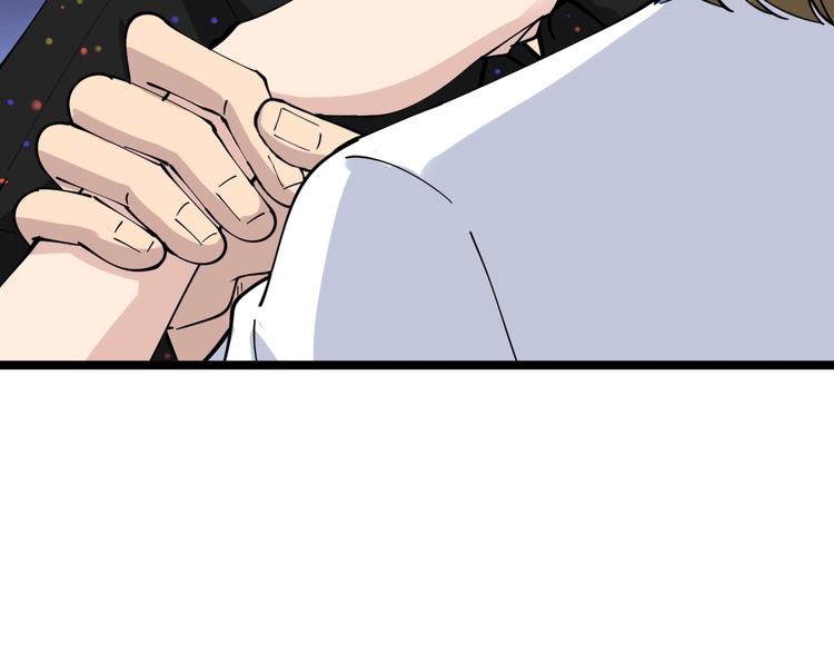 第81话 为所欲为？！79