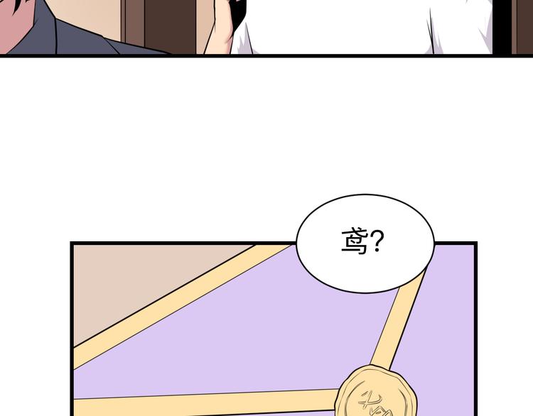 第225话 流鼻血21