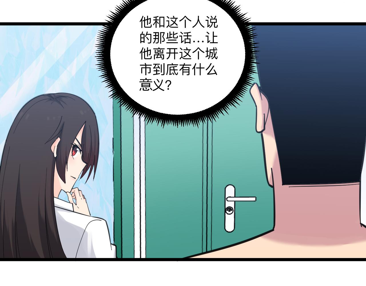 第302话 冰魄神针49