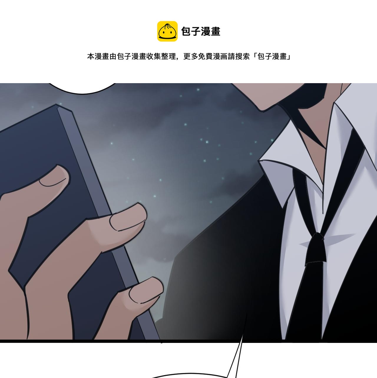 第305话 神功水上漂84