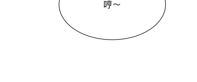 第222话 温暖你凡凡120