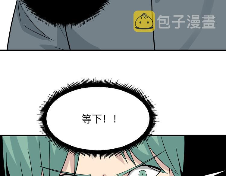 第189话 生命之水12