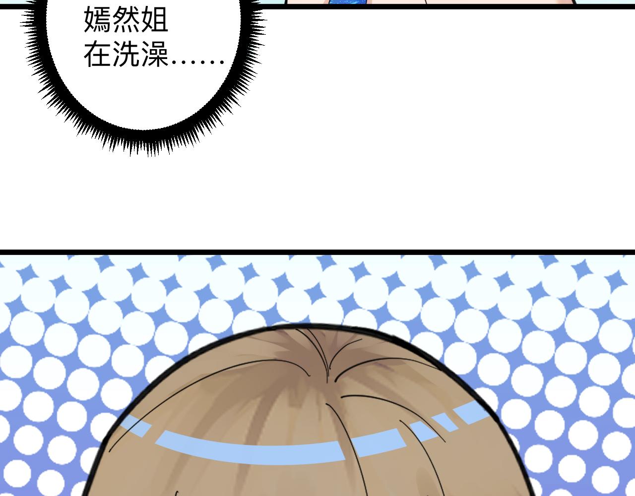 第313话 心怀不轨45
