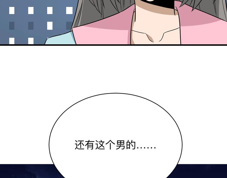 第196话 狩猎开始！97