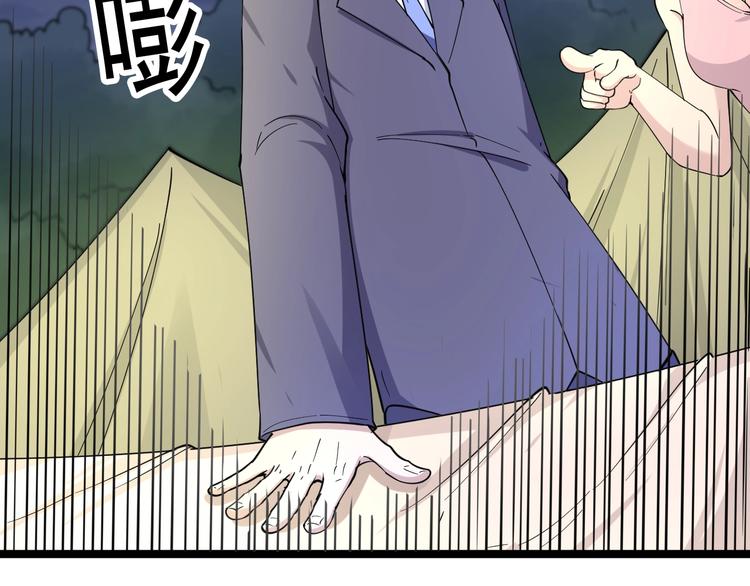 第37话 护美心切44