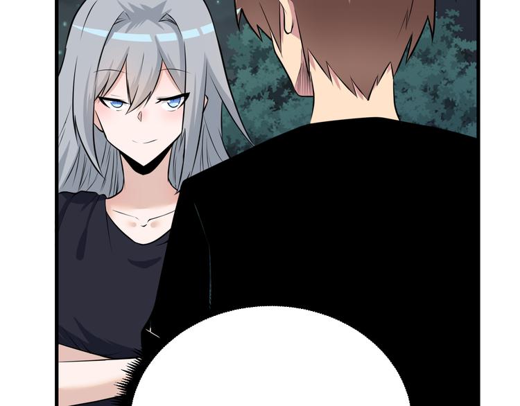 第236话 爱情宣言10