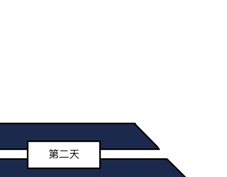 第230话 小白脸65