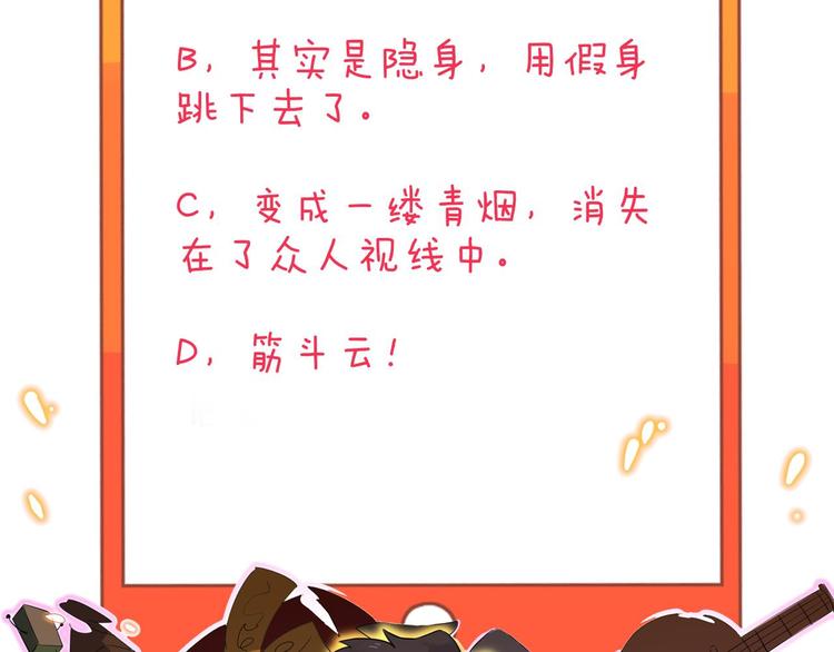 第231话 极品翡翠125